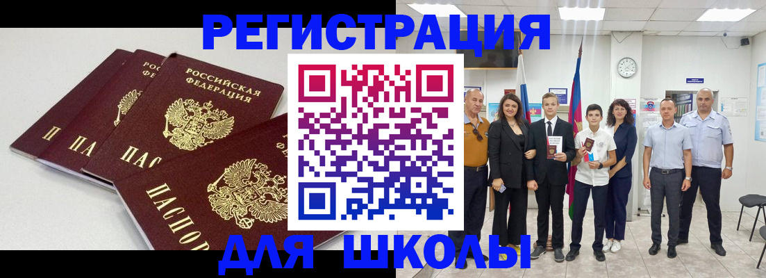 регистрация для дет. сада в Михайлове