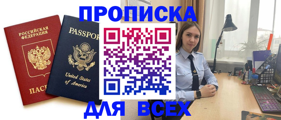 регистрация в Михайлове